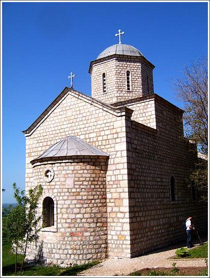 Црква Свете Тројице