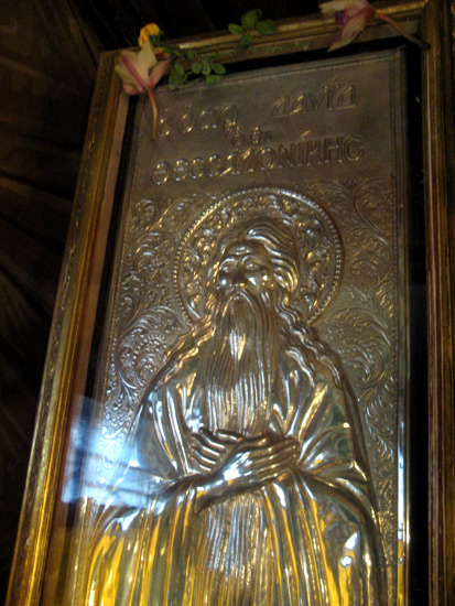 Reliquary Saint David of Thessaloniki