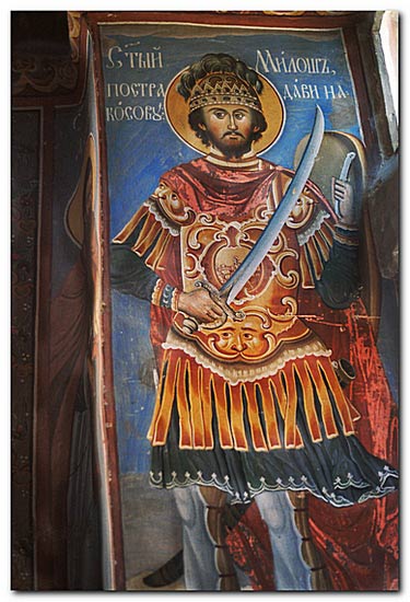 Живот за Косово