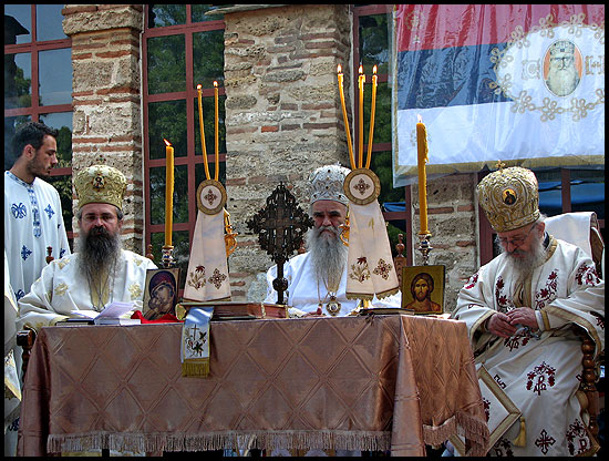 Видовдан 2008