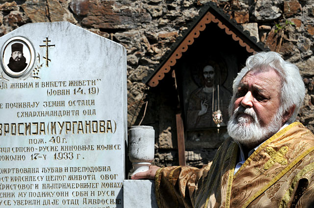 Помен