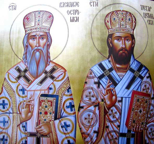ВЕЛИКИ СВЕТИТЕЉИ