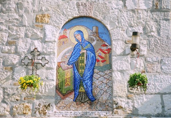 Београд, Белград, Belgrade