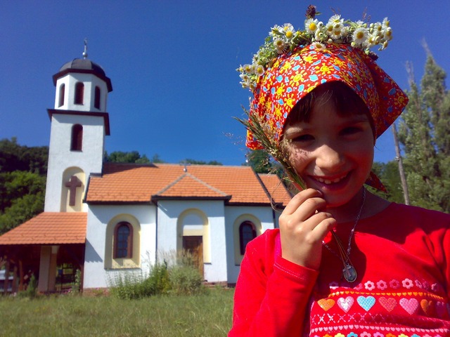 Сара