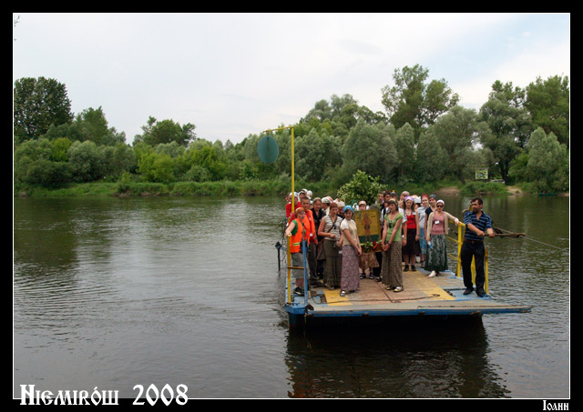 Piesza Pielgrzymka Białystok - Monaster Św. Onufrego w Jabłecznej 15-25.06.2008r.