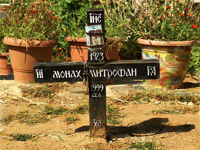 Добри отац Митрофан