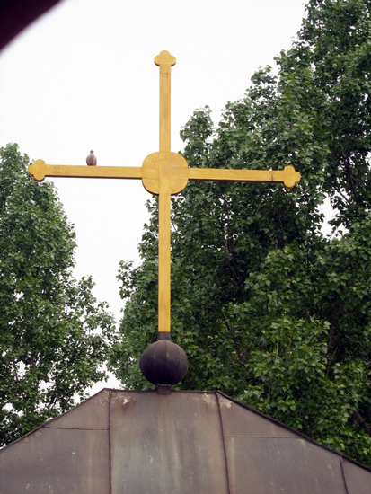 Крст