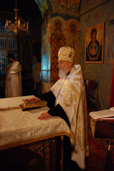 У Престола.