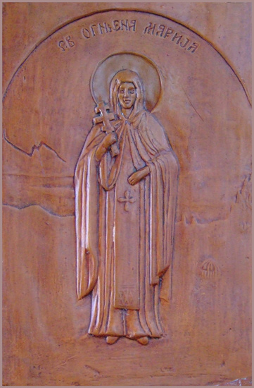 Св.Огњена Марија