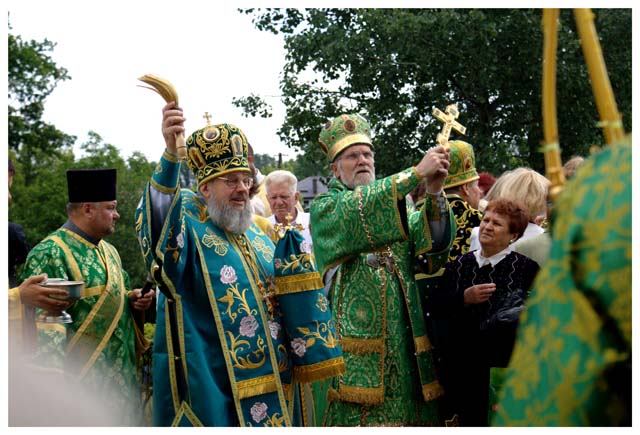 + Błahosłowienije +