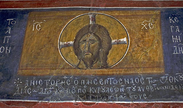 Το "άγιον κεραμίδι" - Christ on "Holy tile"