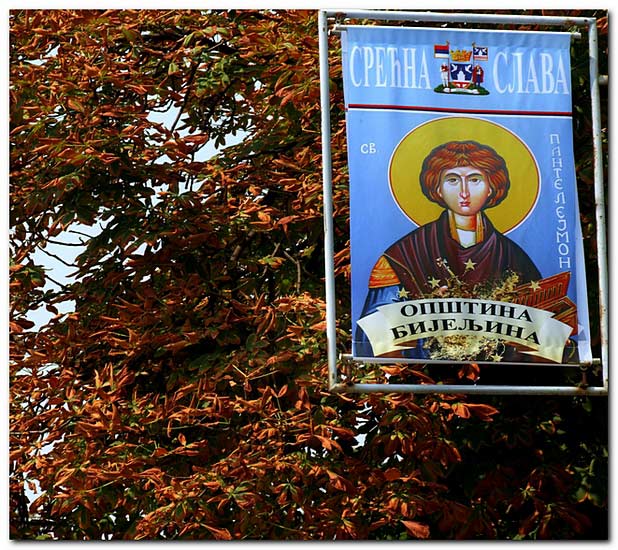 Срећна слава Бијељино!
