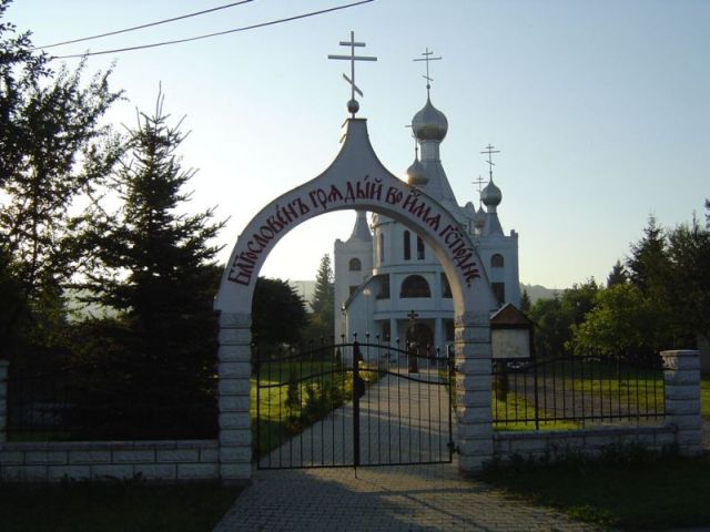 Stropkov