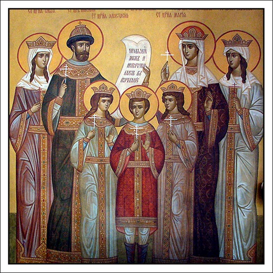 the new martyrs family