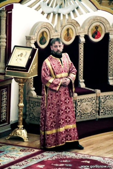 Пост