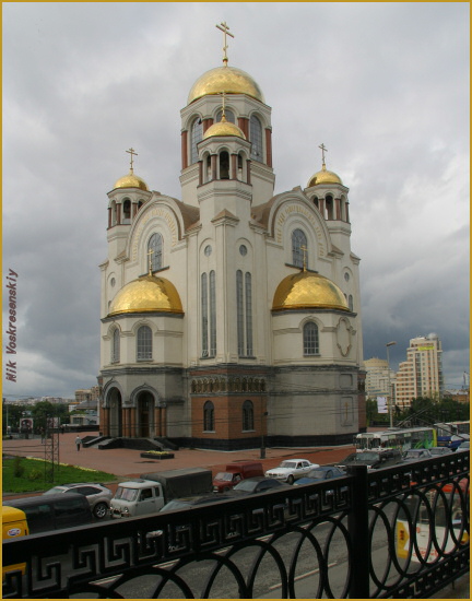 На крови...