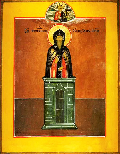 Преподобни Симеон Столпник – црквена Нова Година