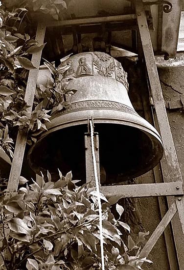 Καμπάνα στην Ι. Μονή Ιβήρων - Bell at Iveron H. Monastery