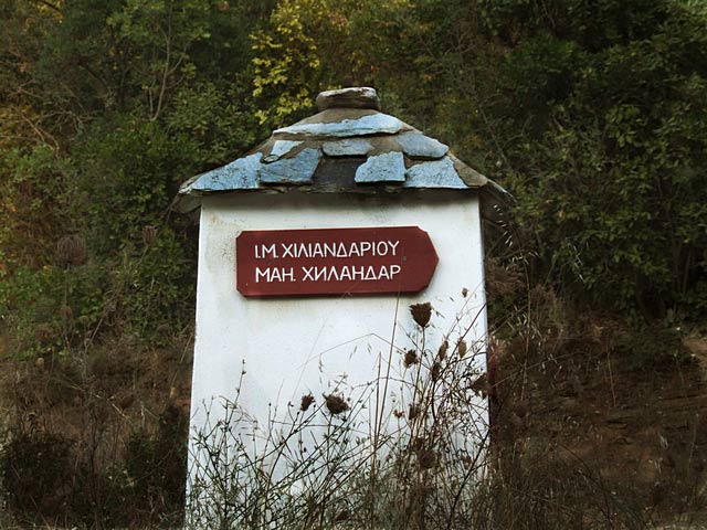 путоказ