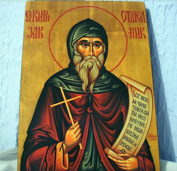 Преподобни Киријак Отшелник