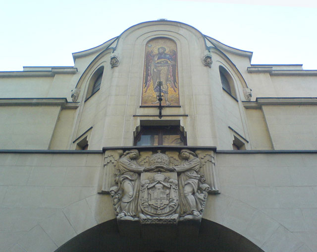 Патријаршијa