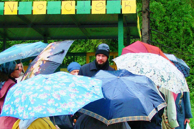 Пастырь