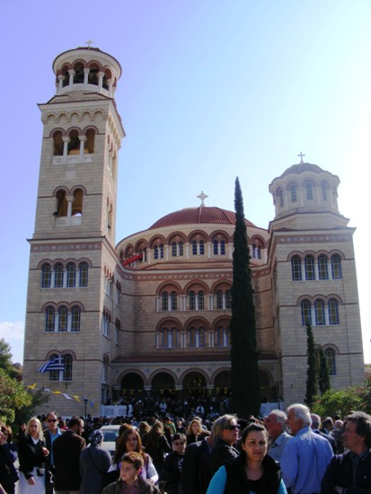 Eghina