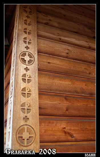 6/10 motywy krzyża w architekturze cerkwi Przemienienia Pańskiego na św. górze GRABARCE