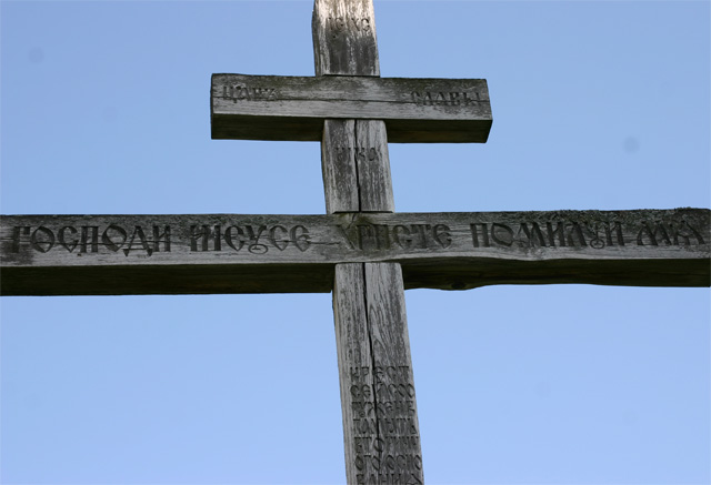 + манастир Супрасл,овим побеђуј ... +