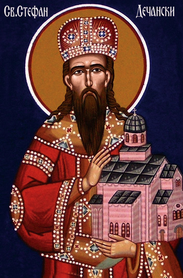 Свети Стефане моли Бога за нас.