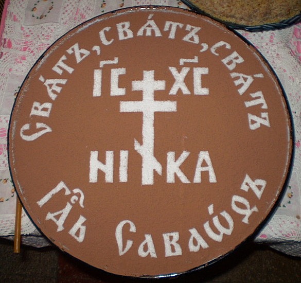 славско жито