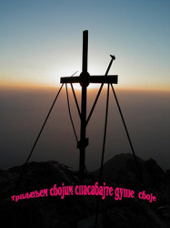 Suroti 
Secanje na Oca Lazara - Igumana manastir Ostrog 
2008-11-04 18:41:05