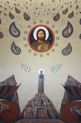 Fresco in the Church of St. Paul, Apostle of all nations (detail). 