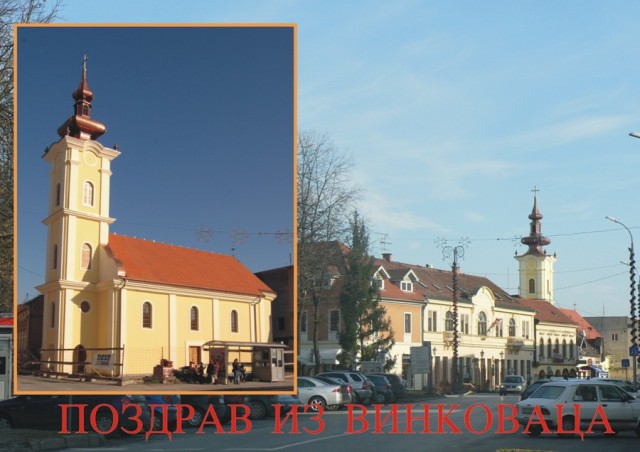 Разгледница