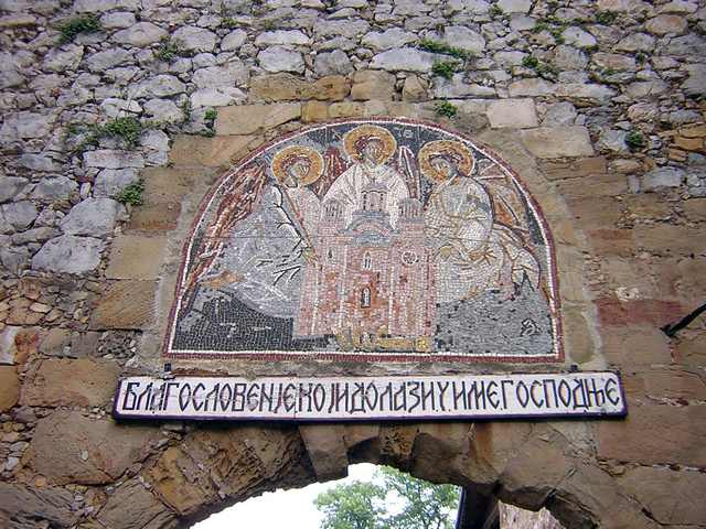 Ulaz u manastir MANASIJA