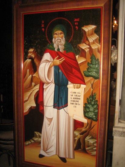 St. Antonios