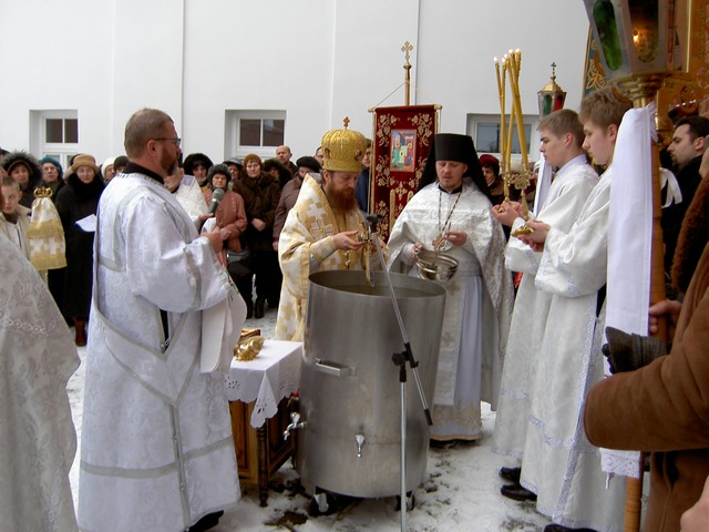 Święto Jordanu
