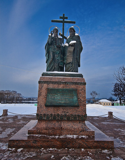 Памятник Кириллу и Мефодию