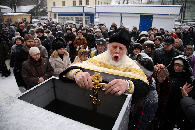 Крещение