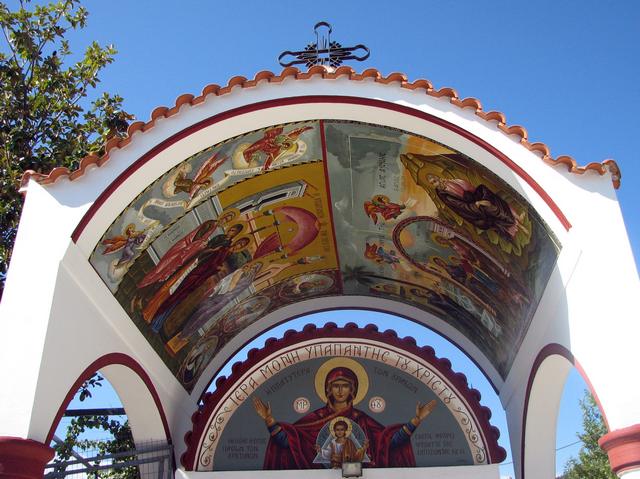 Ulaz u manastir YAPAPANTI na planini Pangeo