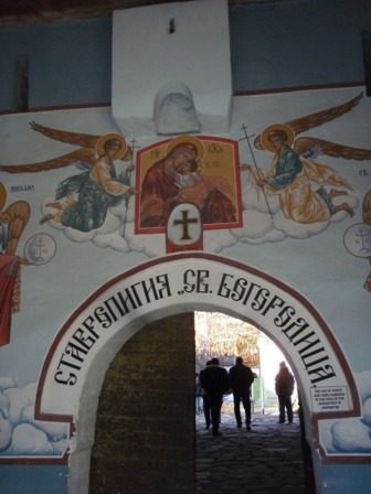Ставропигиален манастир Света Богородица