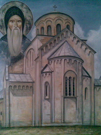 СБЕТИ СИМЕОН