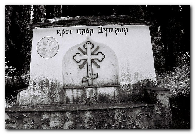 Крст цара Душана