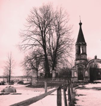 Одиночество