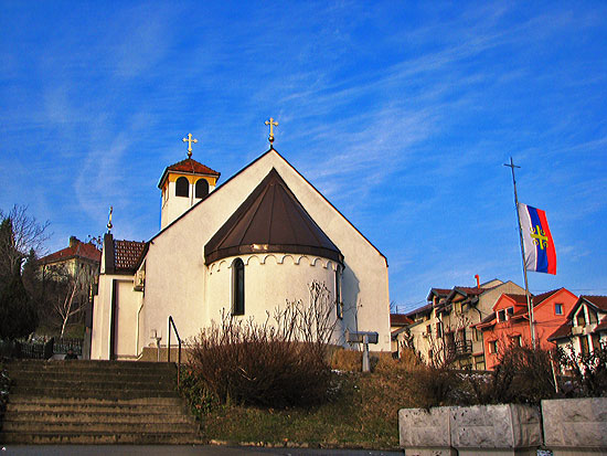 Моја парохијска црква