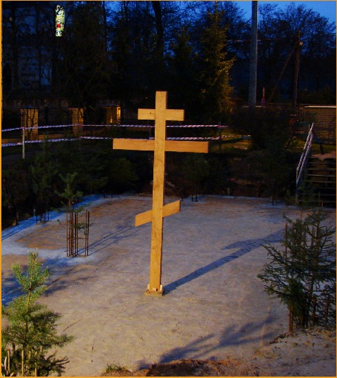 Krzyż