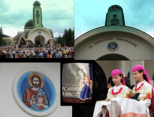 Катедрален храм "Св. Висарион Смоленски" в Смолян 