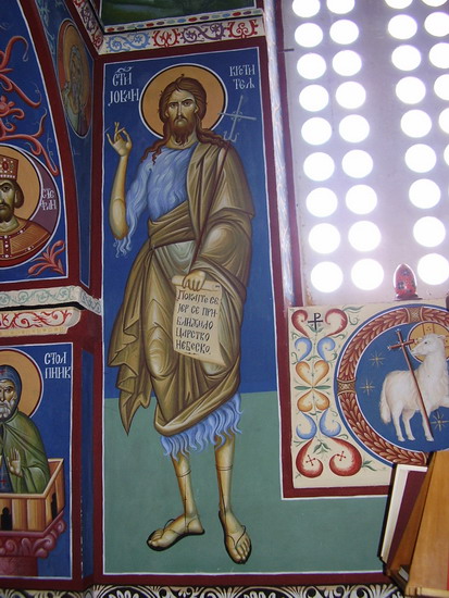 Свети Јован Крститељ / St. John Baptist