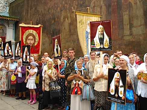 Waiting for Patriarch