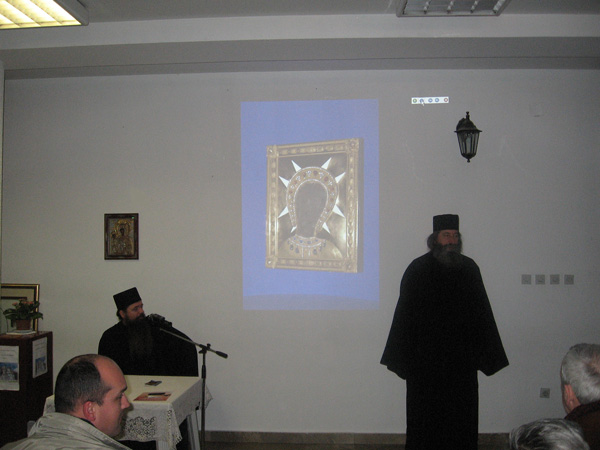 предавање